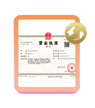 永康公司变更
