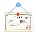 永康资质代办